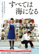 联赛3连胜！官方：小因扎吉当选沙特联赛10月最佳教练