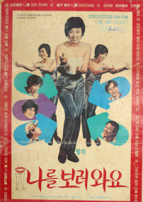 來(lái)看我