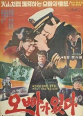 有哥哥在