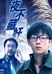 新笑林小子之我最棒