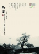 媒体人：西海岸选帅向本土教练倾斜，一直是小成本、高回报思路