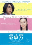 慧眼识人！斯卡洛尼06年就预言梅西会拿世界杯，帮他争取19号球衣