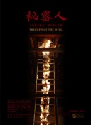 13场0球！巴黎小将姆巴耶被调回U19梯队，调整状态+找信心