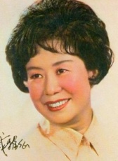 戚雅仙