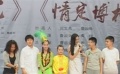 《万年烛光》关注平凡教师 “博格达”现纯美爱情