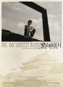 阿莫林1周年🔥TA揭秘：滕哈赫对解雇深感震惊 阿莫林最初非候选