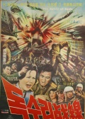 鷹之戰(zhàn)爭(zhēng)