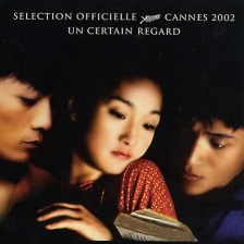 巴尔扎克和小裁缝