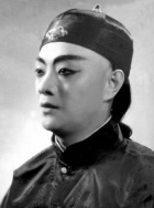 李雅樵