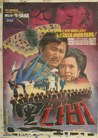 黑蝴蝶