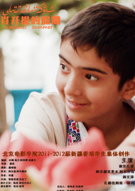 探访新疆长寿村拉依苏！内部群免费开放预警！AI预测时代大乐透生存指南，点我赚抢白皮书！