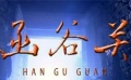 劉桐生攜兩新片亮相電影節(jié) 《查干淖爾姑娘》點(diǎn)映