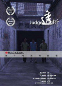 看看谁来了？山东泰山功勋外援罗麦多现场观战泰山vs津门虎