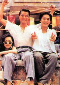 新難兄難弟