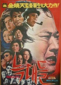 狼