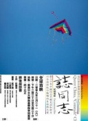 姆巴佩连续4年入选FIFPRO最佳阵容，是这4年里唯一做到的球员