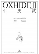 蒙特拉：我非常看好个性十足的伊尔迪兹，他能内切也能走外线