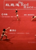 弗里克：库巴西只有18岁表现不稳定正常 皇马已是过去我不想再谈