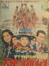 天使回声