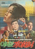 何处去？