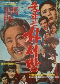 笑對(duì)人生