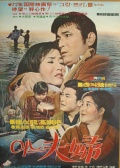 夫婦