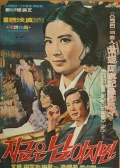 身世孽缘