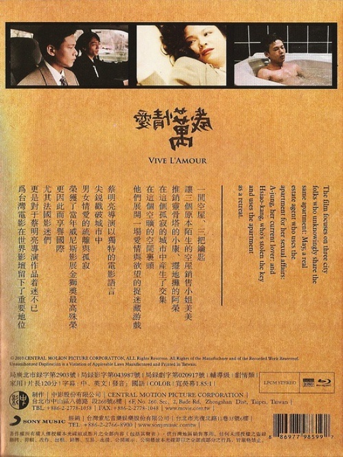 爱情万岁_电影海报_图集_电影网_1905.com