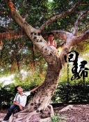 尤文总经理：看中斯帕莱蒂过去成就和比赛风格 正寻找新体育总监