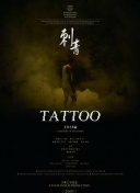 德天空：弗里克对巴萨非常满意，并没有离开的打算