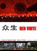 战多特B席若出场，他将是第四位达成欧冠百场的葡萄牙球员