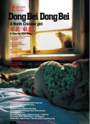 李智：申花给我们的压力非常大 大家都拼到了最后