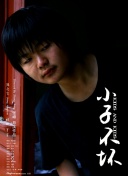 每体观点：拉什福德是巴萨的惊喜引援，经验与青训共铸辉煌