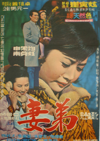 姐姐的日記