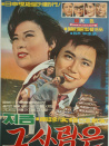 故人何在
