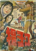 揚(yáng)子江