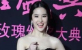 群星齐聚尽显时尚风范 刘亦菲被赞成长中显优雅