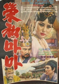 荣和嬷嬷