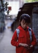 罗马诺：曼联想要引入一名中场球员，他们对加拉格尔感兴趣