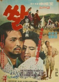 米