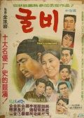 黄鱼
