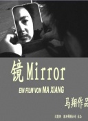 关键先生！阿玛德第81分钟凌空世界波，曼联扳平比分