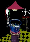 华体会登录最新登录地址试玩版