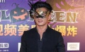 吴奇隆赴万圣派对许生日愿望 段奕宏化烟熏妆吸睛