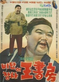 絲綢商人