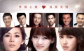 “爱说”聊婚姻家庭 真实改编女版“宝贝计划”