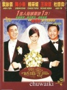 完全結(jié)婚手冊