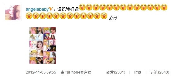 AngelababyCOS美战士公众摘要神似被赞可爱表情表情放少女包号怎么图片