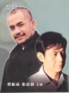 超级公民