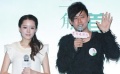 《三角地》在京首映 謝東裕攜楊誠誠再現(xiàn)初戀故事